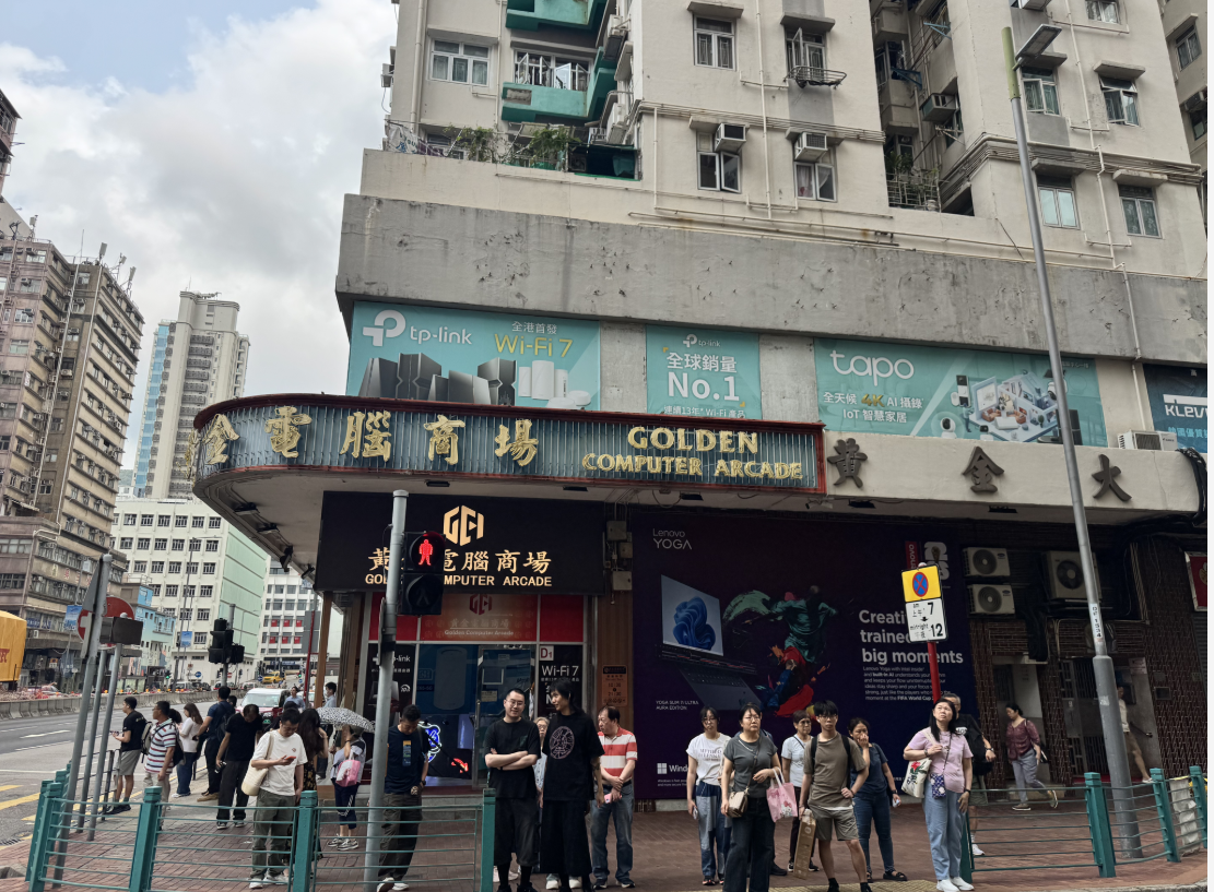 黄金電脳商場 (ゴールデン・コンピュータ・アーケード)