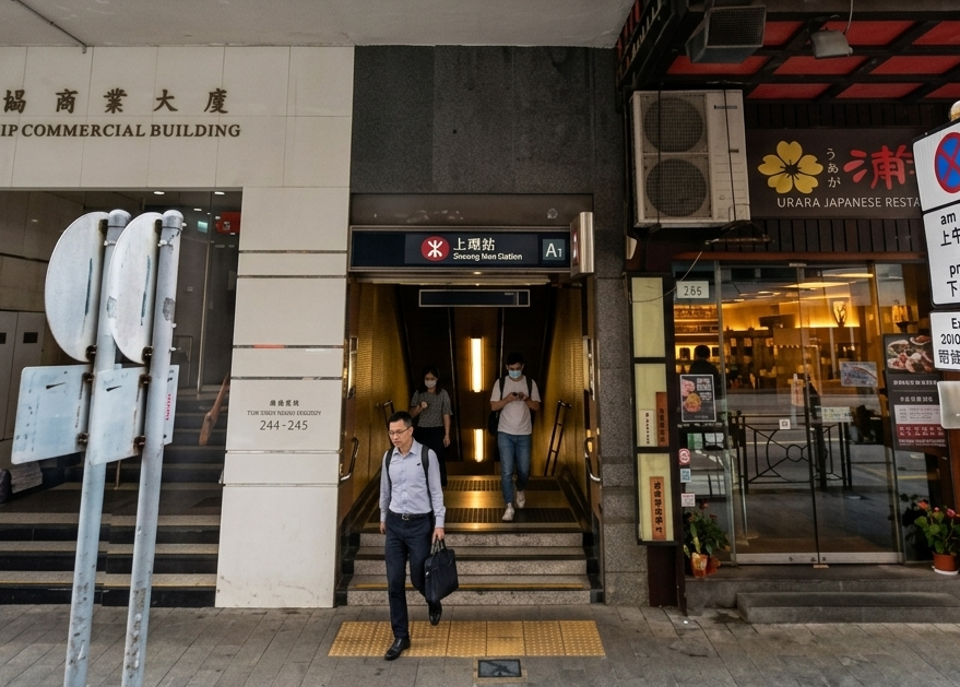 MTR上環駅A1出口集合
