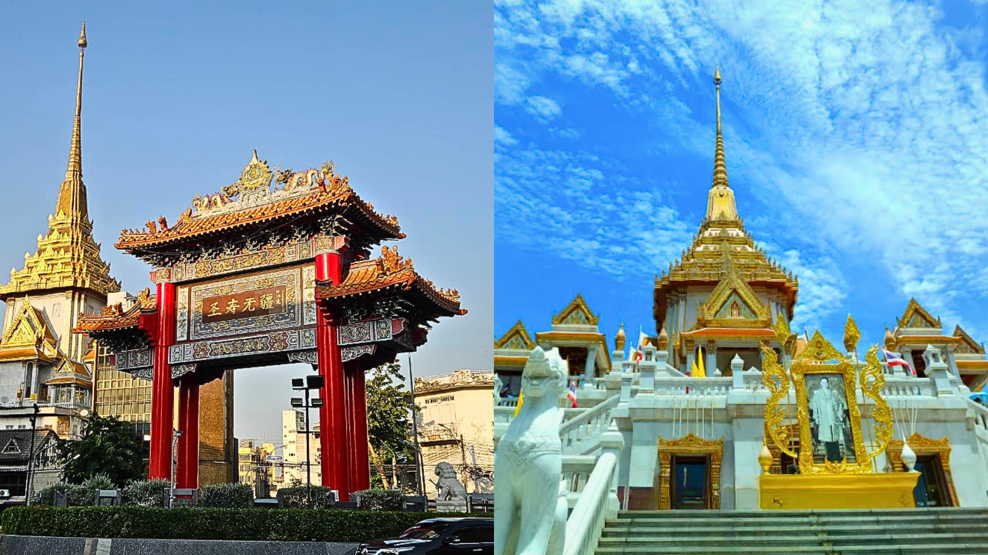 おすすめスポット④：中華街門＆ワットトライミット寺院