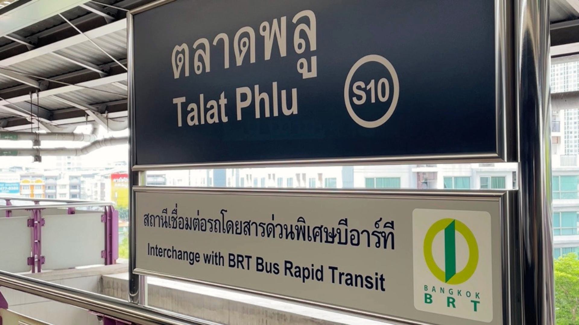 ガイドと合流後、電車でBTSタラートプルー駅まで移動（約30分）