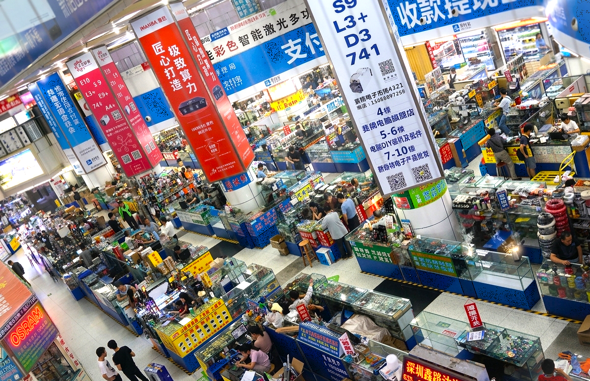 華強北電器街見学