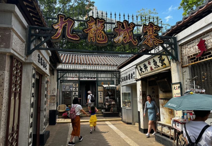 九龍城寨公園の展示