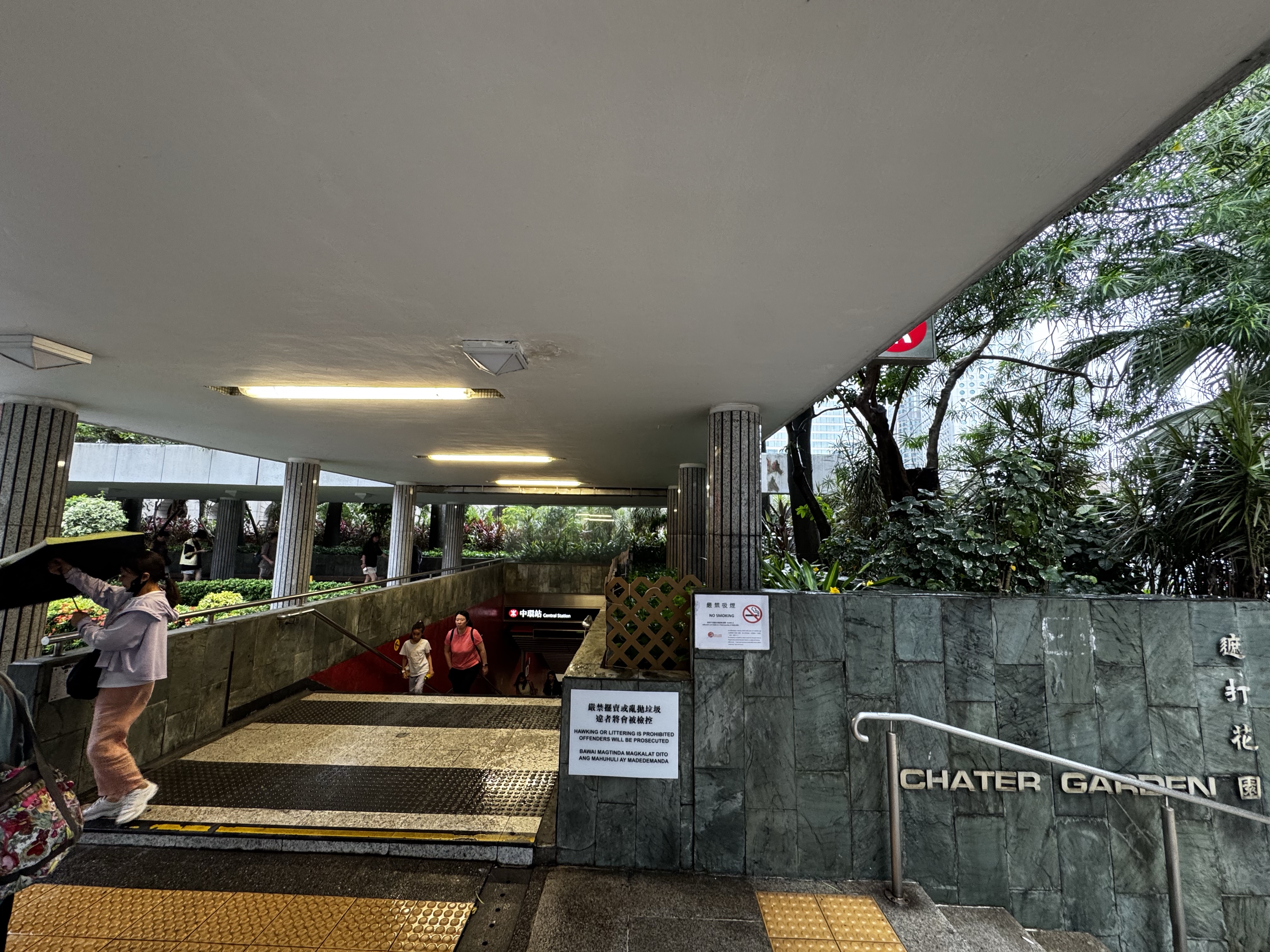 MTR中環駅J2出口前集合