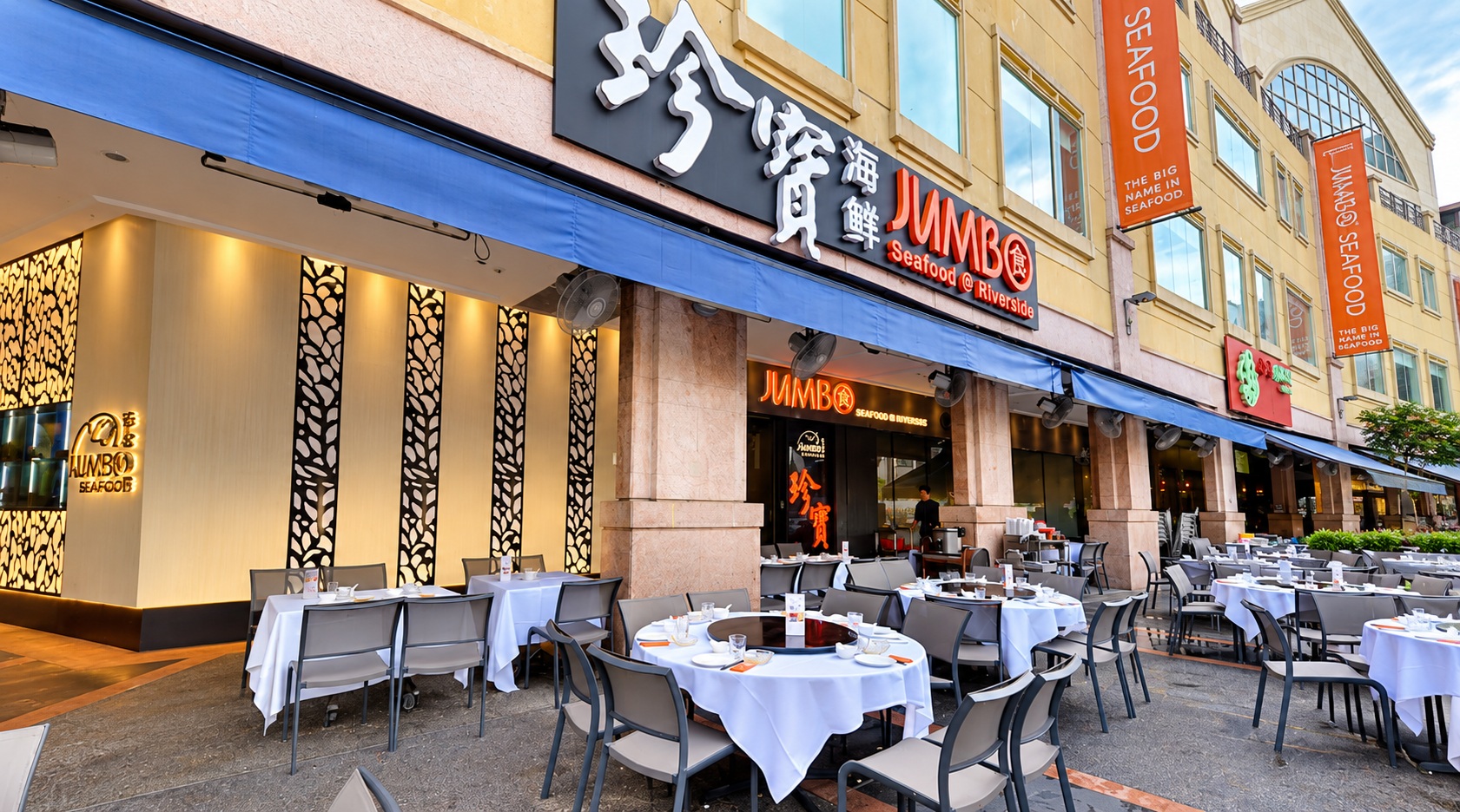 ご自身で「ジャンボ・シーフード　リバーサイド・ポイント店」へお越しください