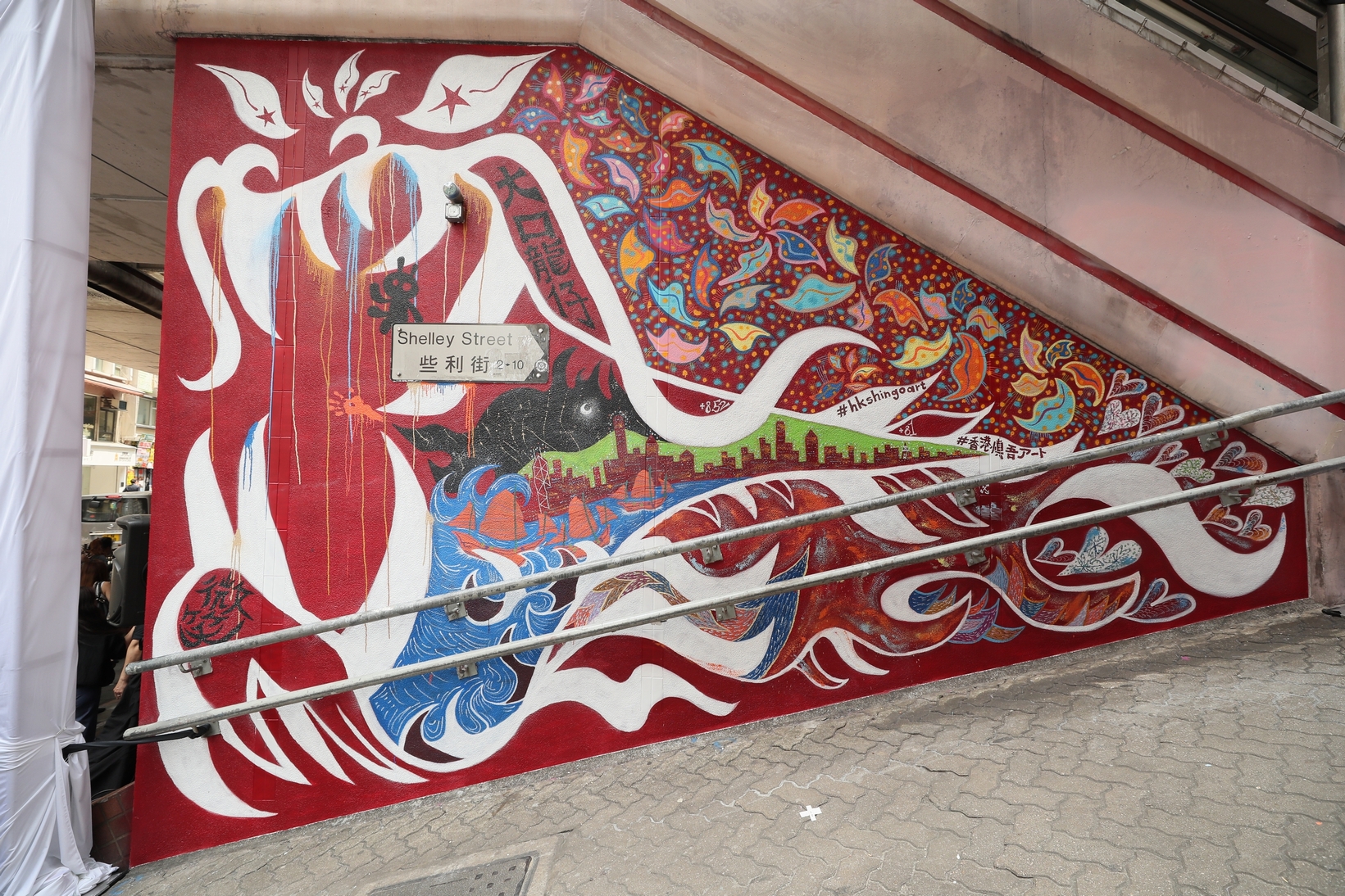 ウォールアート鑑賞