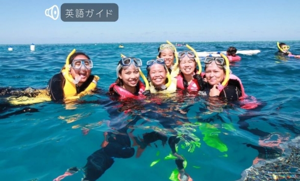 グレートバリアリーフ・アドベンチャー