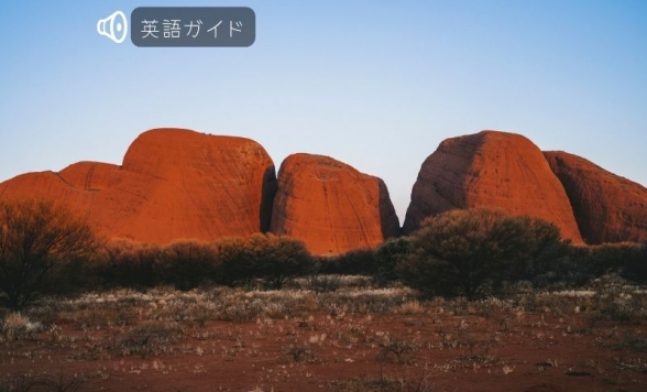 カタジュタサンセットツアー