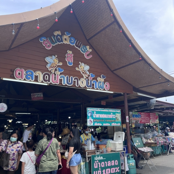 バンナムプン市場