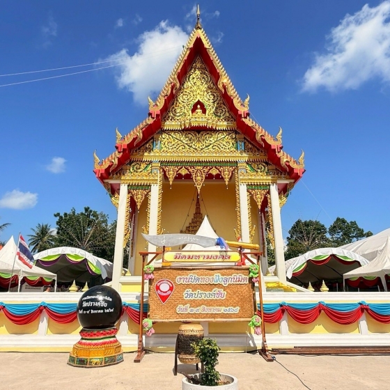 ワット・パリワート・ラーチャソンクラーム