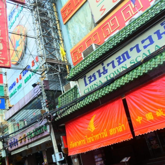チャイナタウン