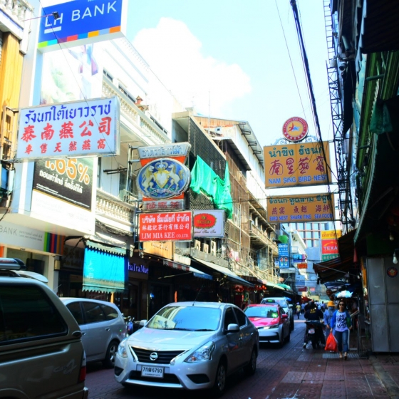 チャイナタウン