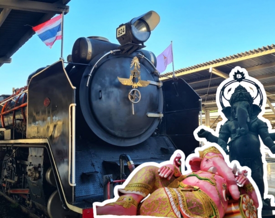 【12月5日（金・タイ祝日）】18席限定！蒸気機関車で行くブラック＆ピンクガネーシャ年納め祈願ツアー＜日本語ガイド/1日/昼食付き/百年市場＋ワットパクナムジョーロ―観光付き＞