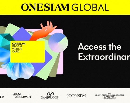 ワンサイアム（ONESIAM）グローバル ビジターカード＜無料/旅行者向けクーポン＞