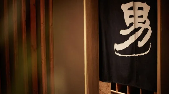 入口