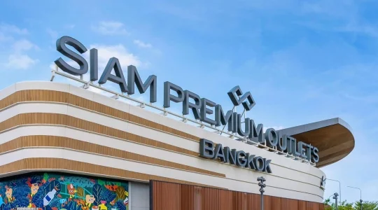サイアムプレミアムアウトレットでお買い物+空港送迎＜バンコク発夜便（各方面行き）/フライト毎に出発時間を決定/混乗プラン/日本語ガイドなし＞