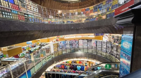 ムスタファセンター