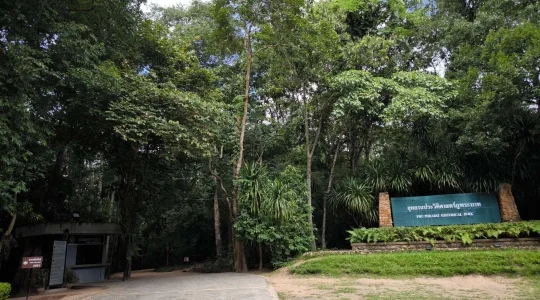 プープラバート歴史公園