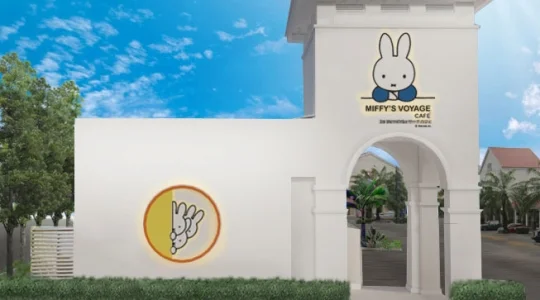 MiffyCafe