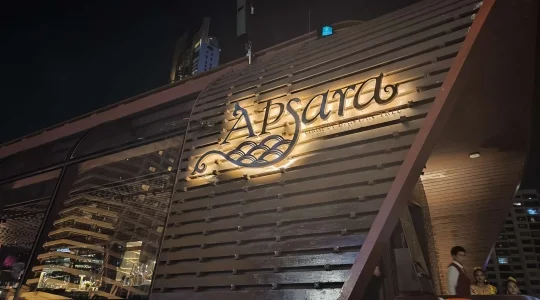 アプサラクルーズ