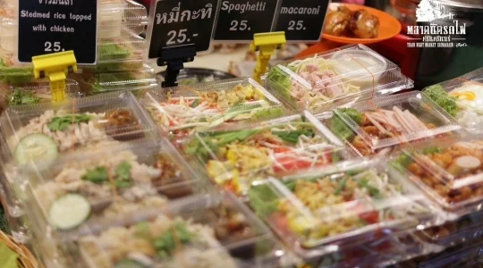 シーナカリン鉄道市場_タラートロットファイシーナカリン