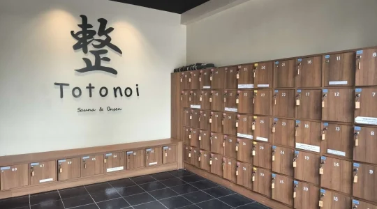 Totonoi_sauna