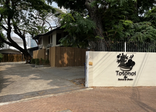 Totonoi_sauna