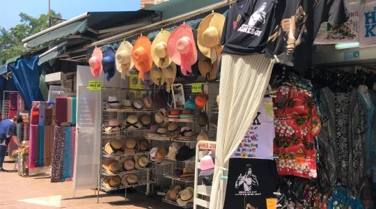 スタンレーマーケット