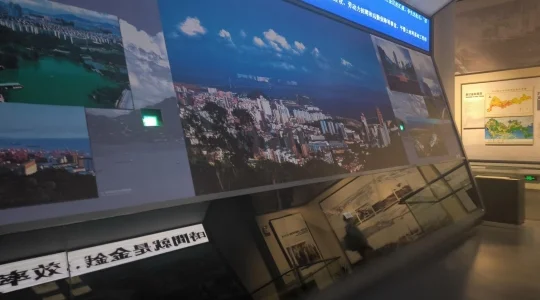 深圳市立博物館