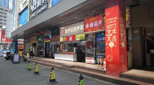深圳_老街