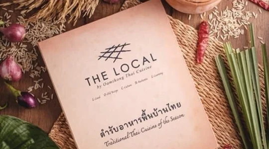 ザ・ローカルレストラン