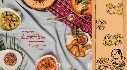 タリンプリン_TalingPling