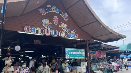 バンナムプン市場