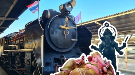 蒸気機関車で行くチャチュンサオ・ブラック＆ピンクガネーシャ観光