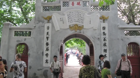 玉山祠