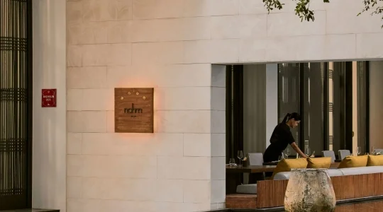nahm(ナーム)