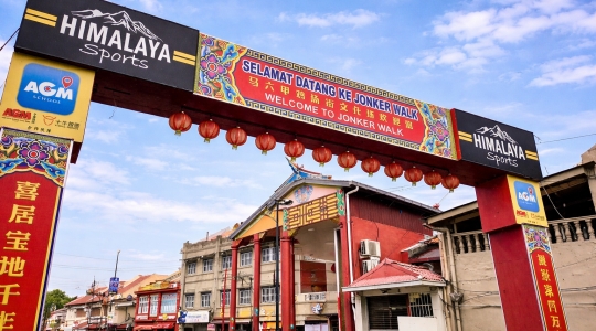 ジョンカーストリート