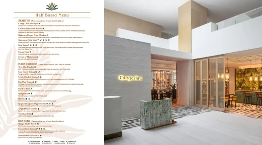 Gingerfire（オールデイ・ダイニング）