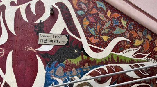 香取慎吾の壁画