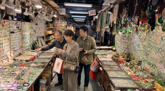 翡翠市場