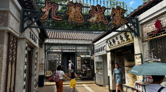 九龍城寨公園の展示
