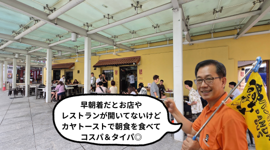 コスパGOOD