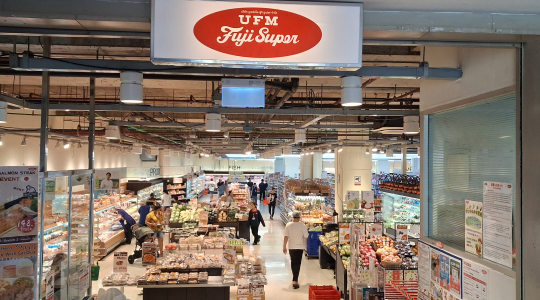 Fujiスーパー様_日系スーパー店舗視察