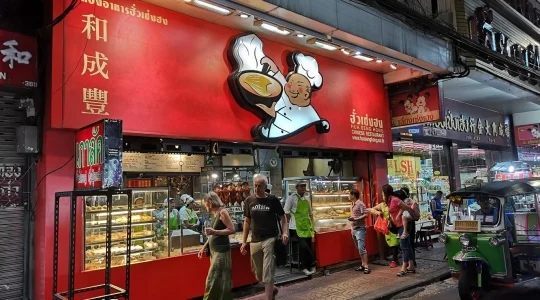 和成豊_フアセンホンの夕食付きプランあり！