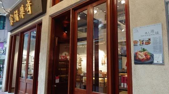 店頭イメージ