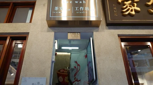 スタジオ入口イメージ