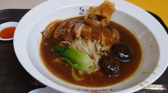 ホーファン（SIN)