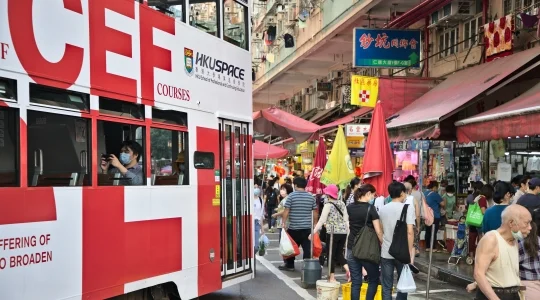イメージ：香港観光