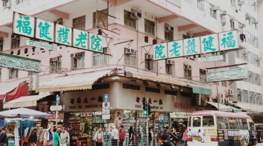 イメージ：香港観光