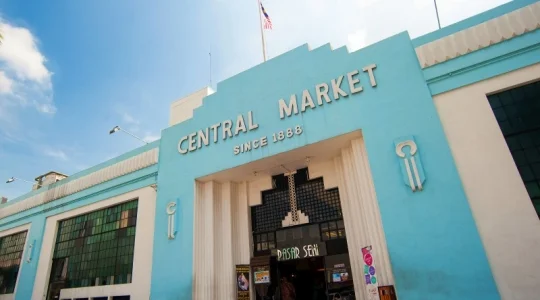 セントラルマーケット