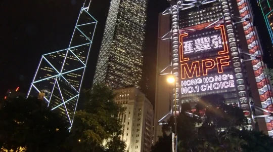 香港島の夜景